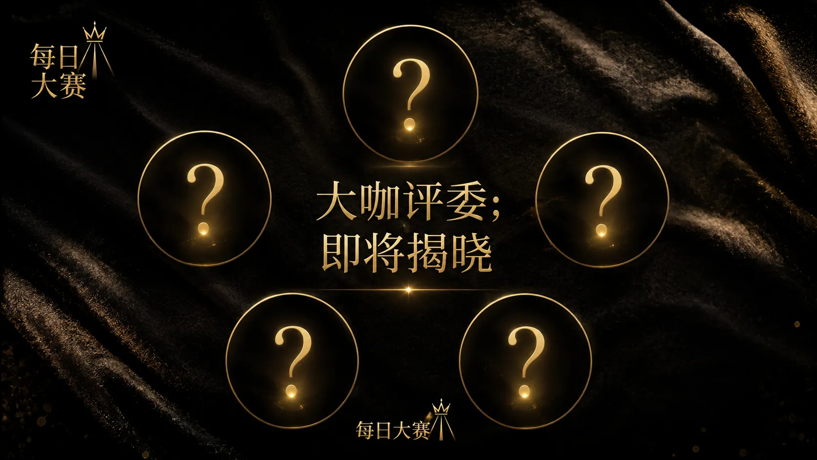 参赛资料公开规范